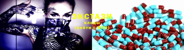 ECSTASY Белоозёрский